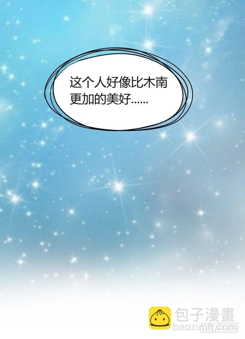 第12话：不要再继续了!-第12话