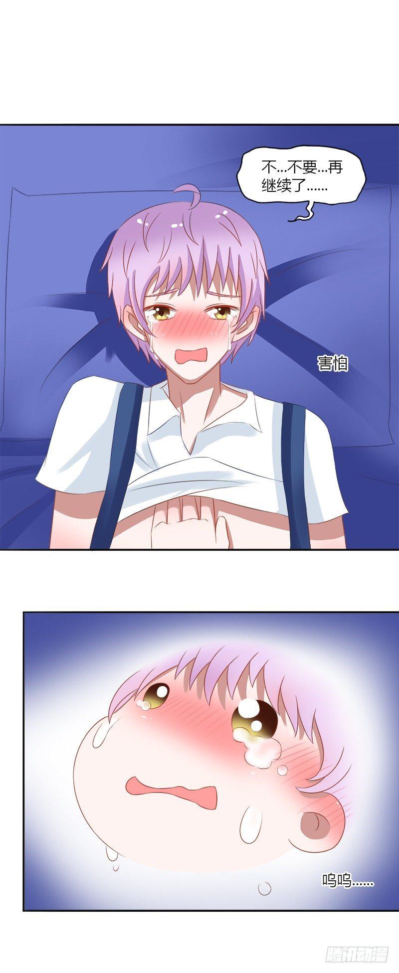第12话：不要再继续了!-第12话