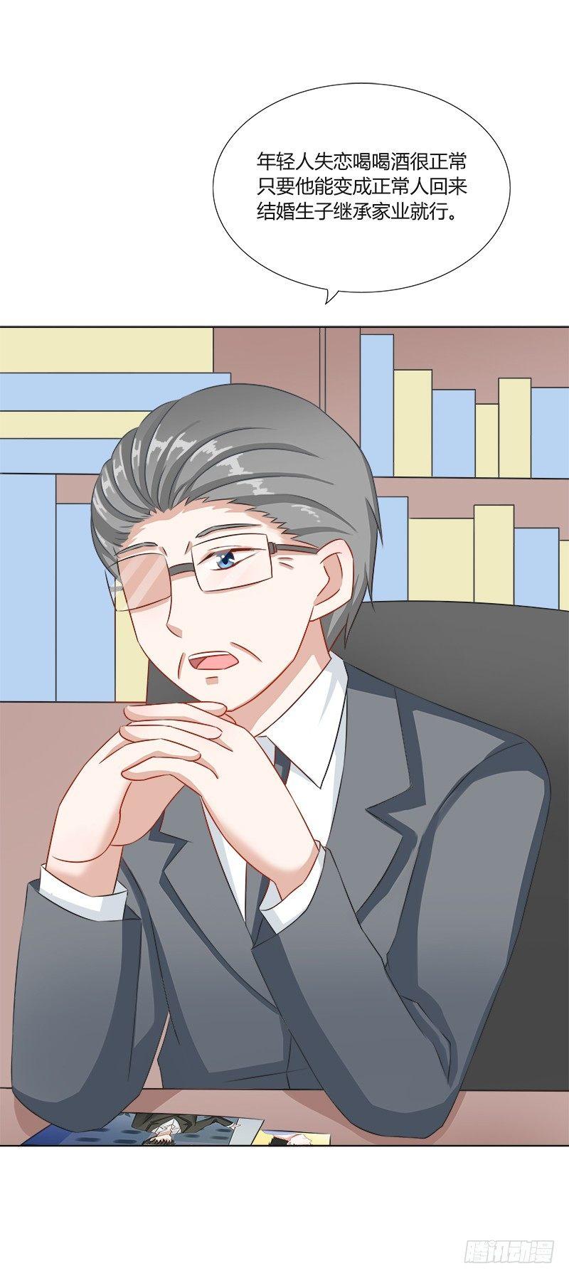 第14话：像木南的人-第14话