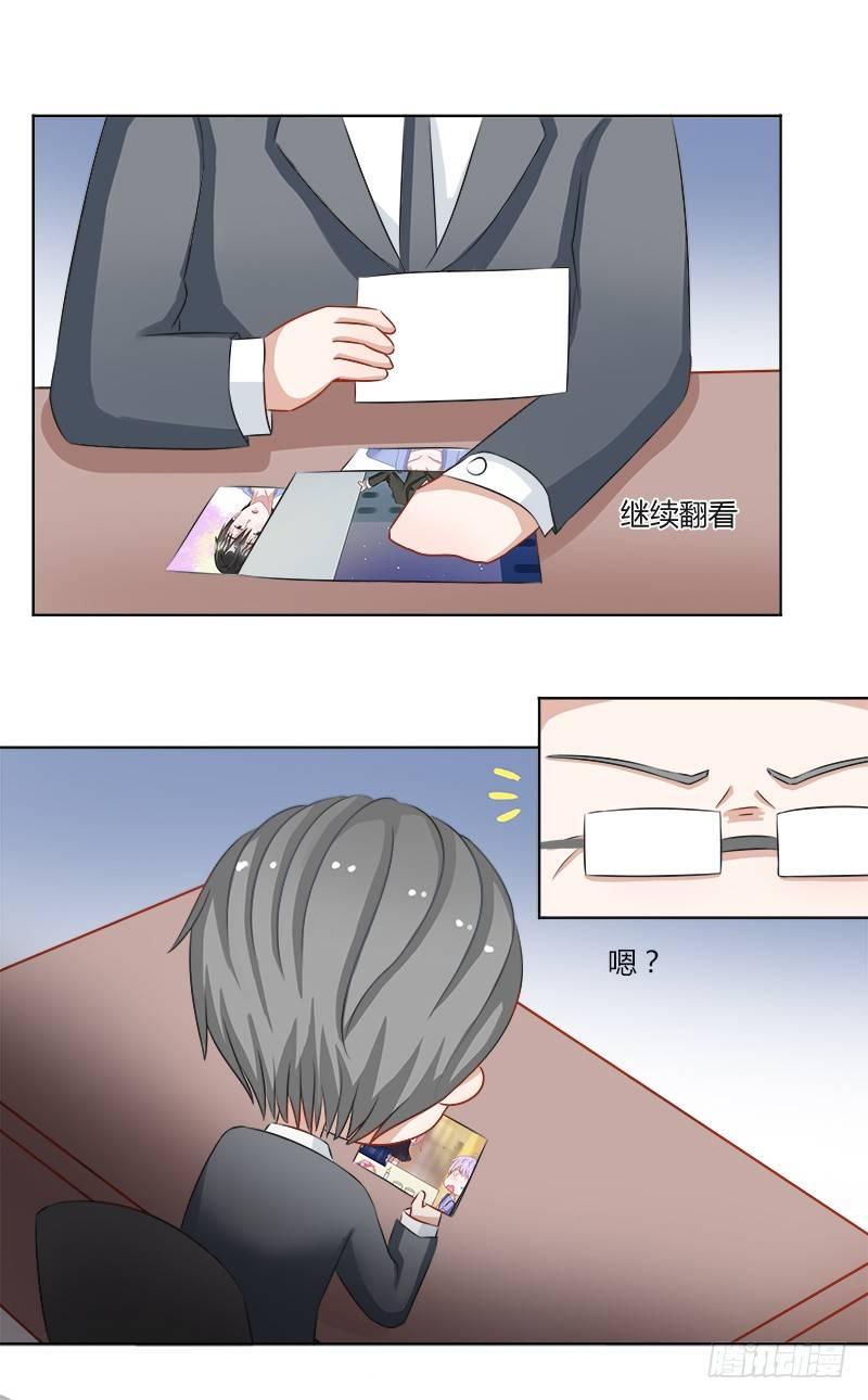 第14话：像木南的人-第14话