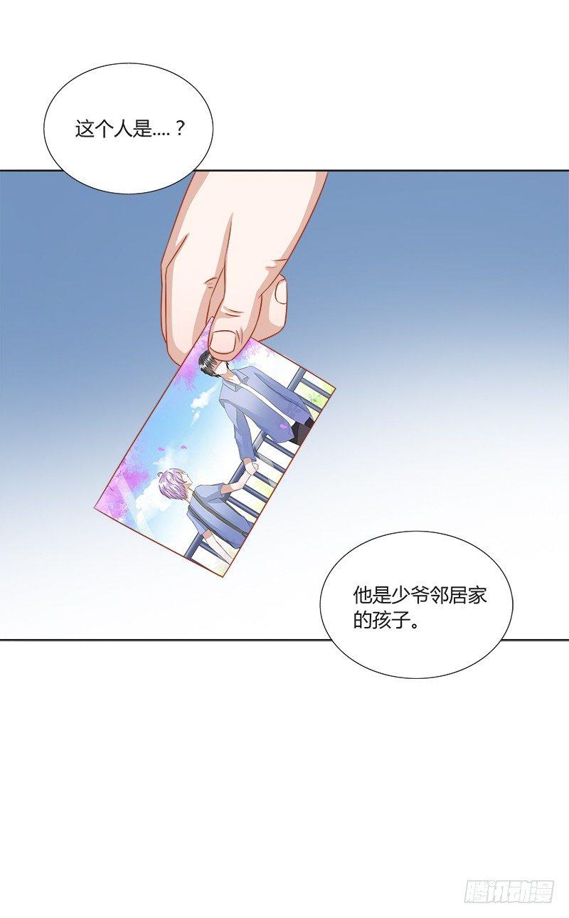 第14话：像木南的人-第14话