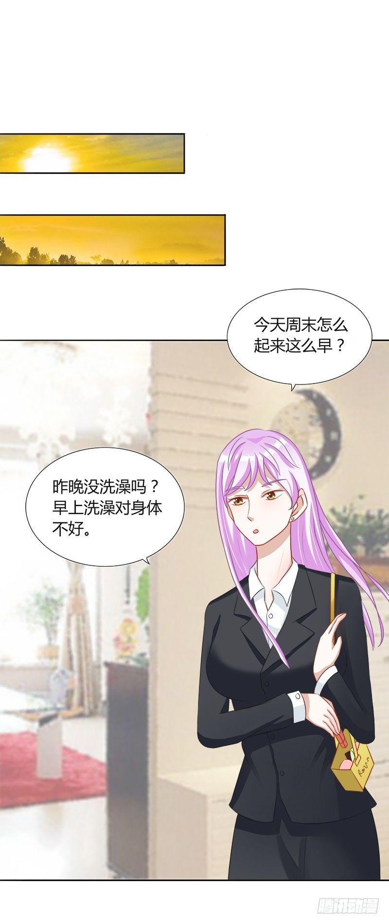 第16话：青春期的烦恼-第16话