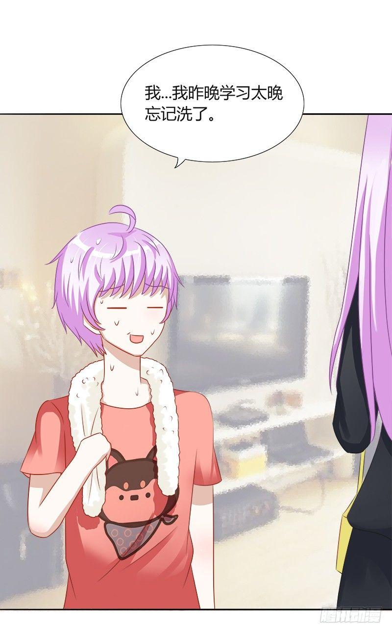 第16话：青春期的烦恼-第16话