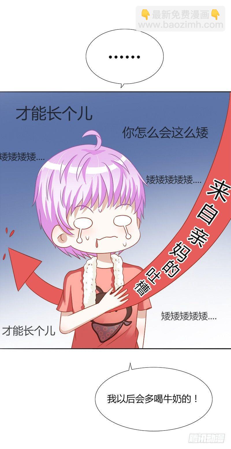 第16话：青春期的烦恼-第16话