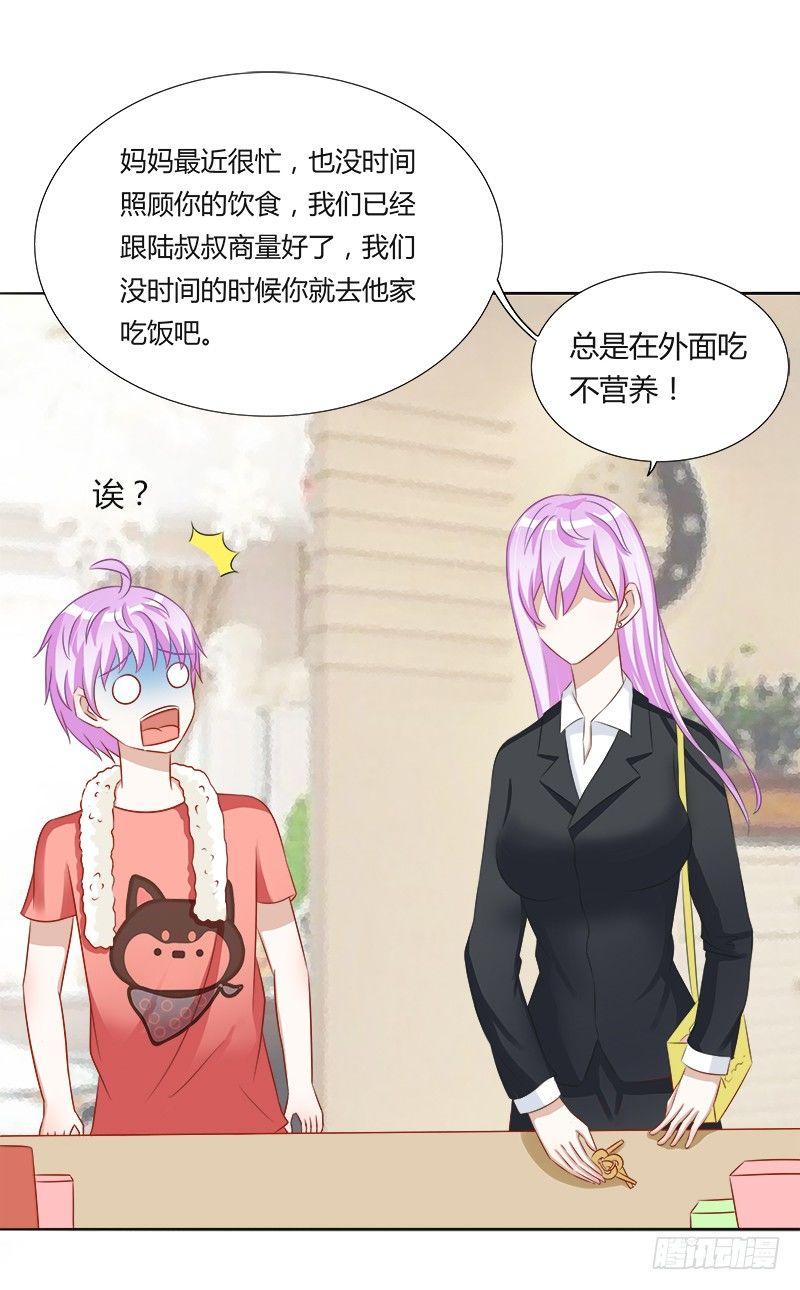 第16话：青春期的烦恼-第16话