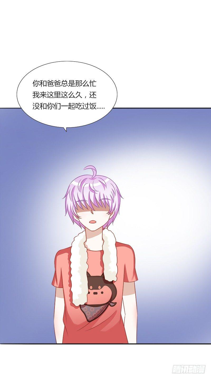 第16话：青春期的烦恼-第16话