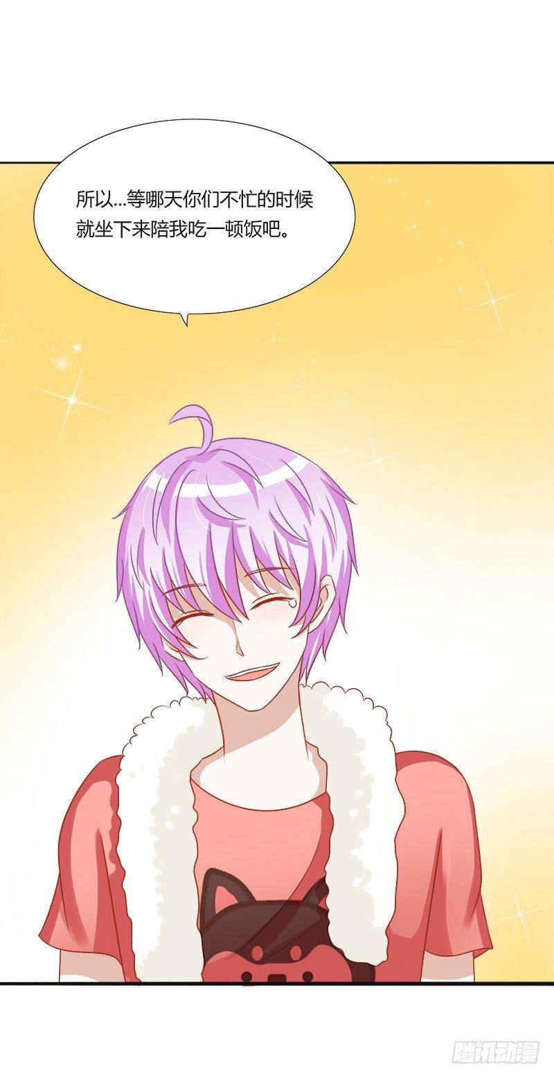 第16话：青春期的烦恼-第16话