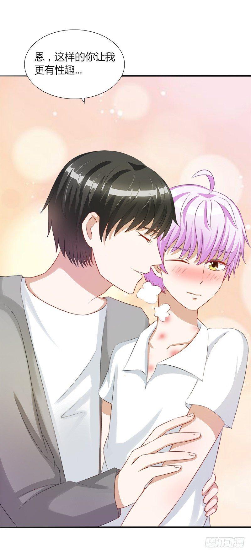 第16话：青春期的烦恼-第16话