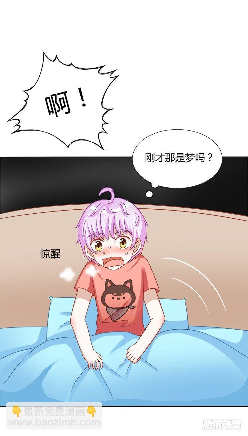 第16话：青春期的烦恼-第16话