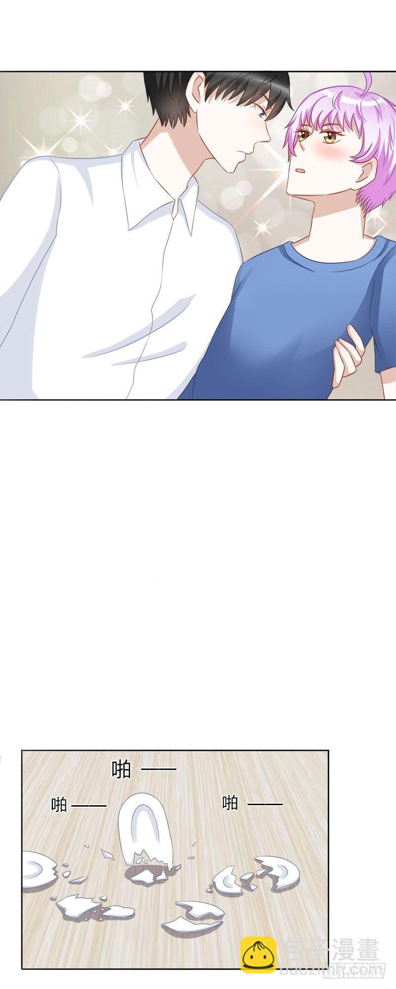 第18话：大叔人真好-第18话