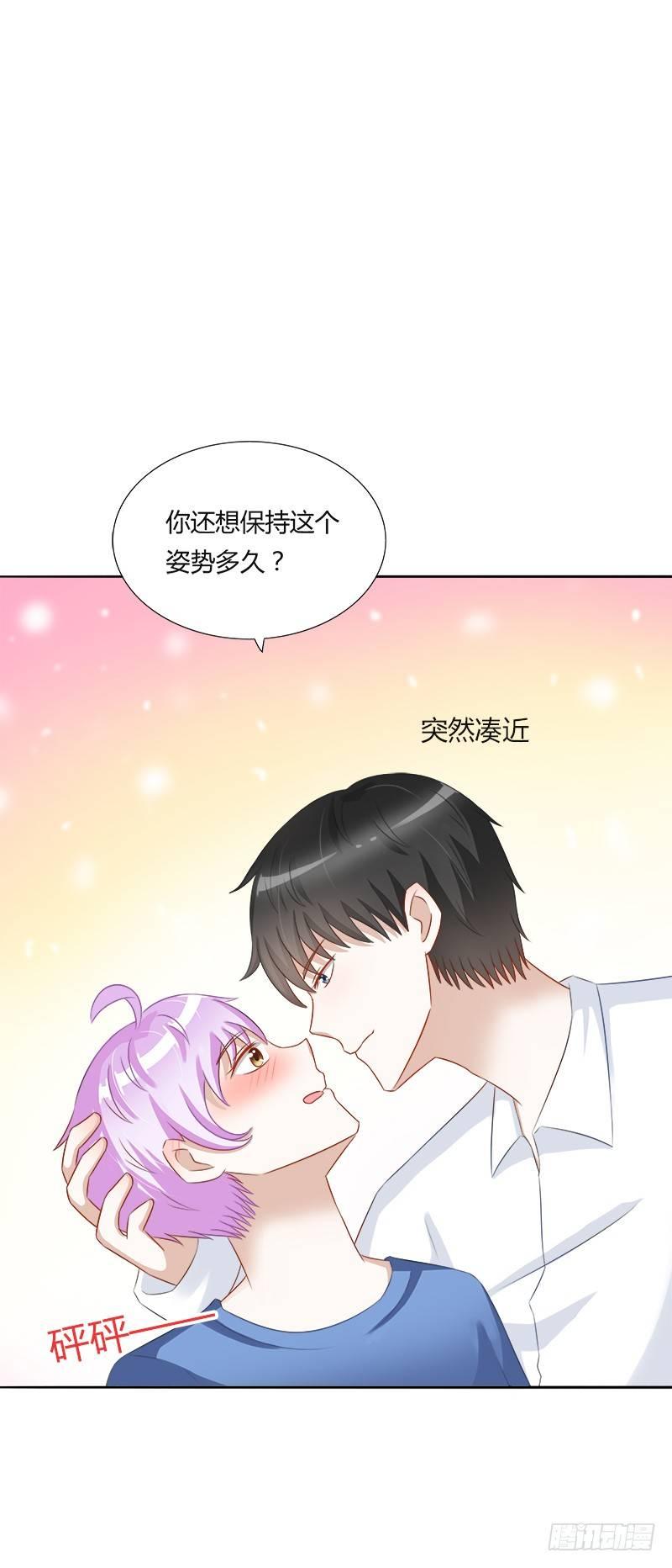 第18话：大叔人真好-第18话