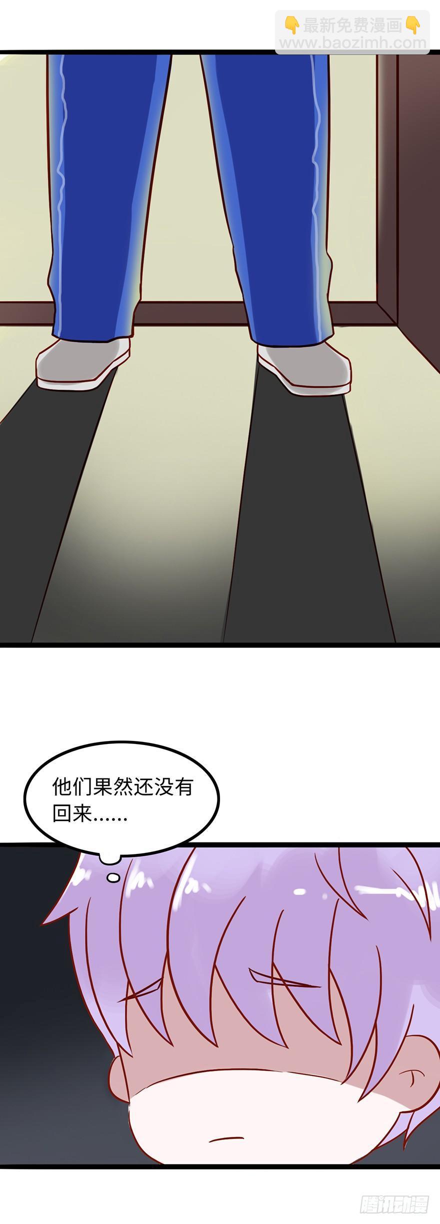 第二季：02.家长会（上）-第20话