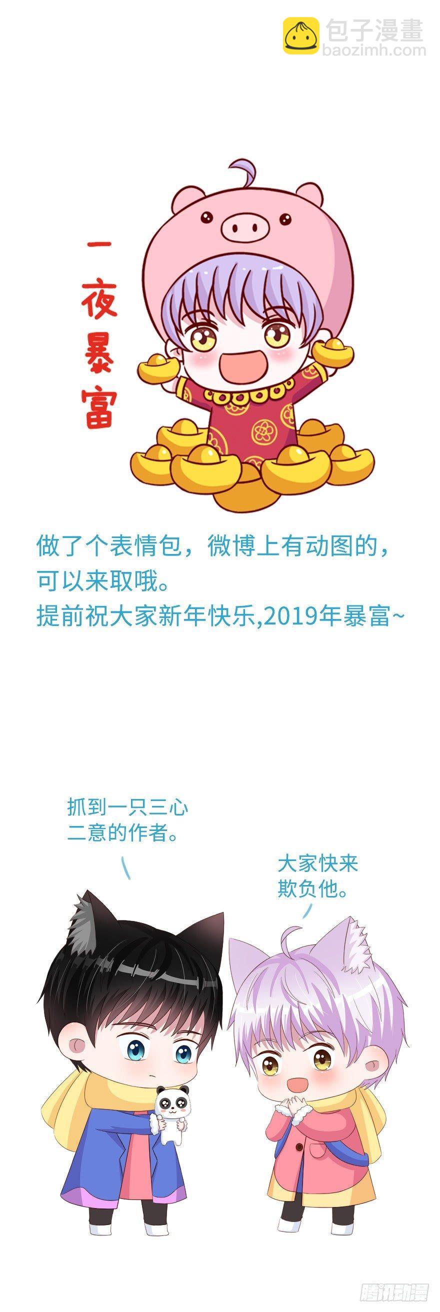 第二季：04.养媳妇。-第22话