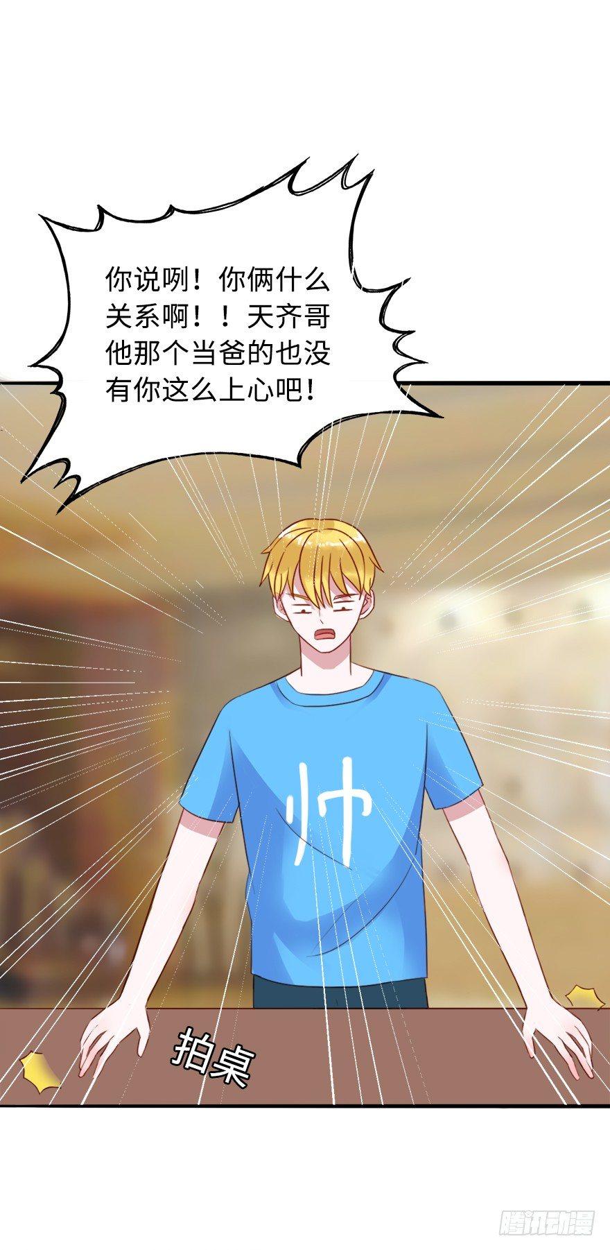 第二季：04.养媳妇。-第22话