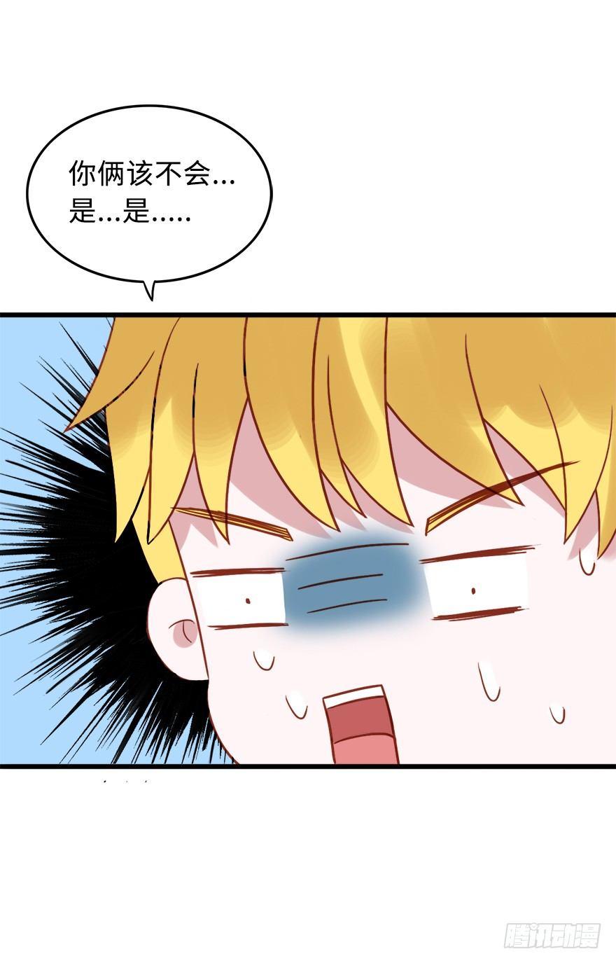 第二季：04.养媳妇。-第22话