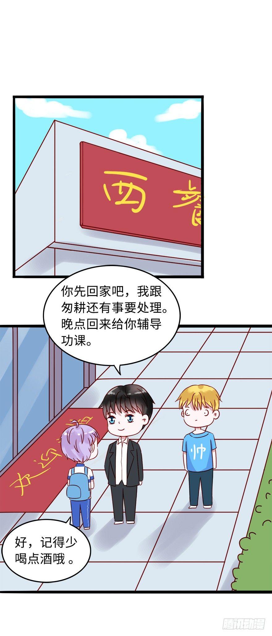 第二季：04.养媳妇。-第22话