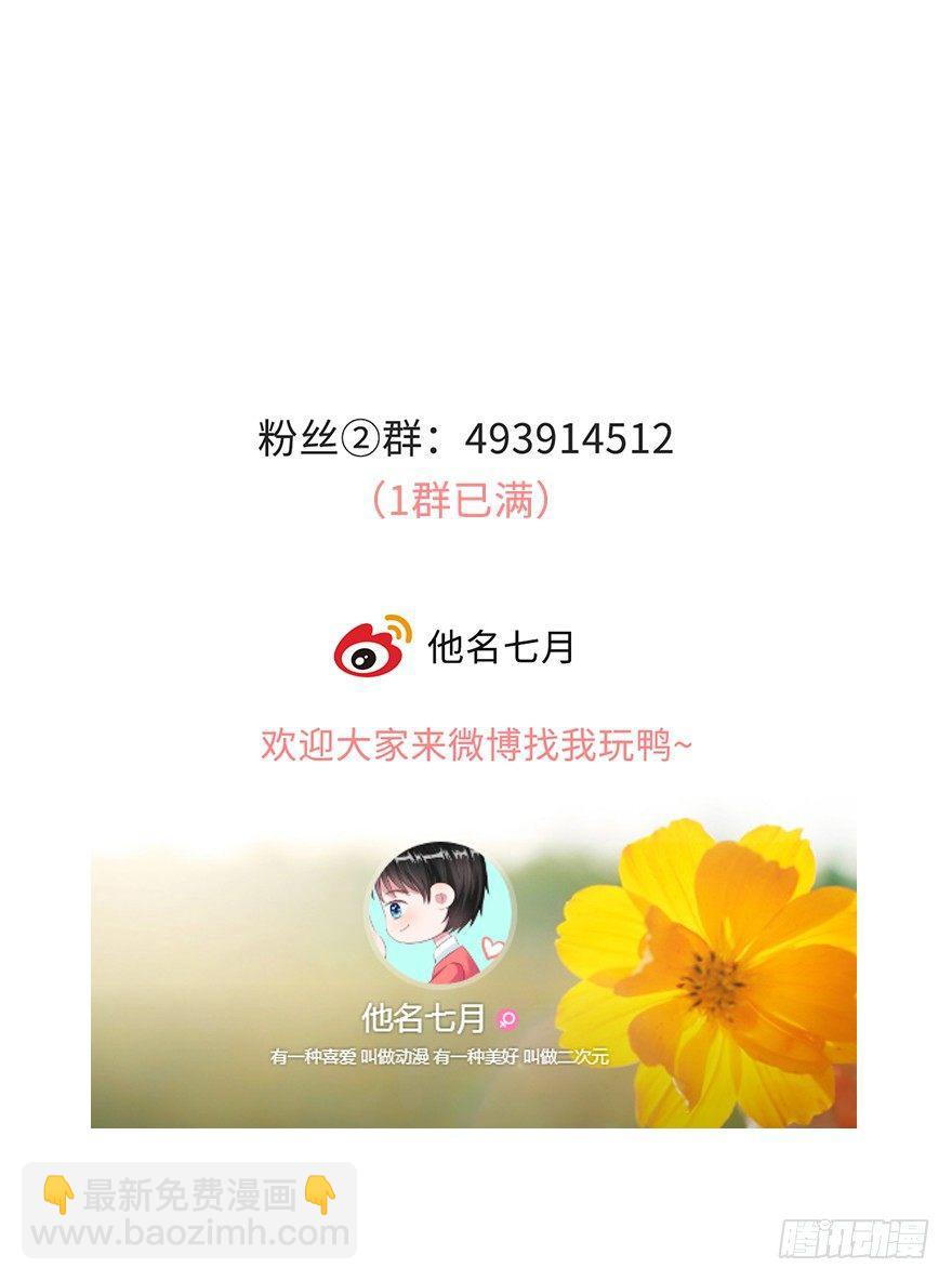 第二季：06.看电影-第24话