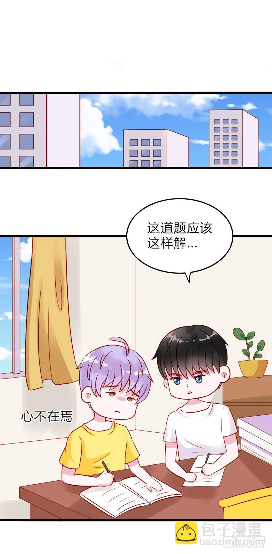 第二季：06.看电影-第24话