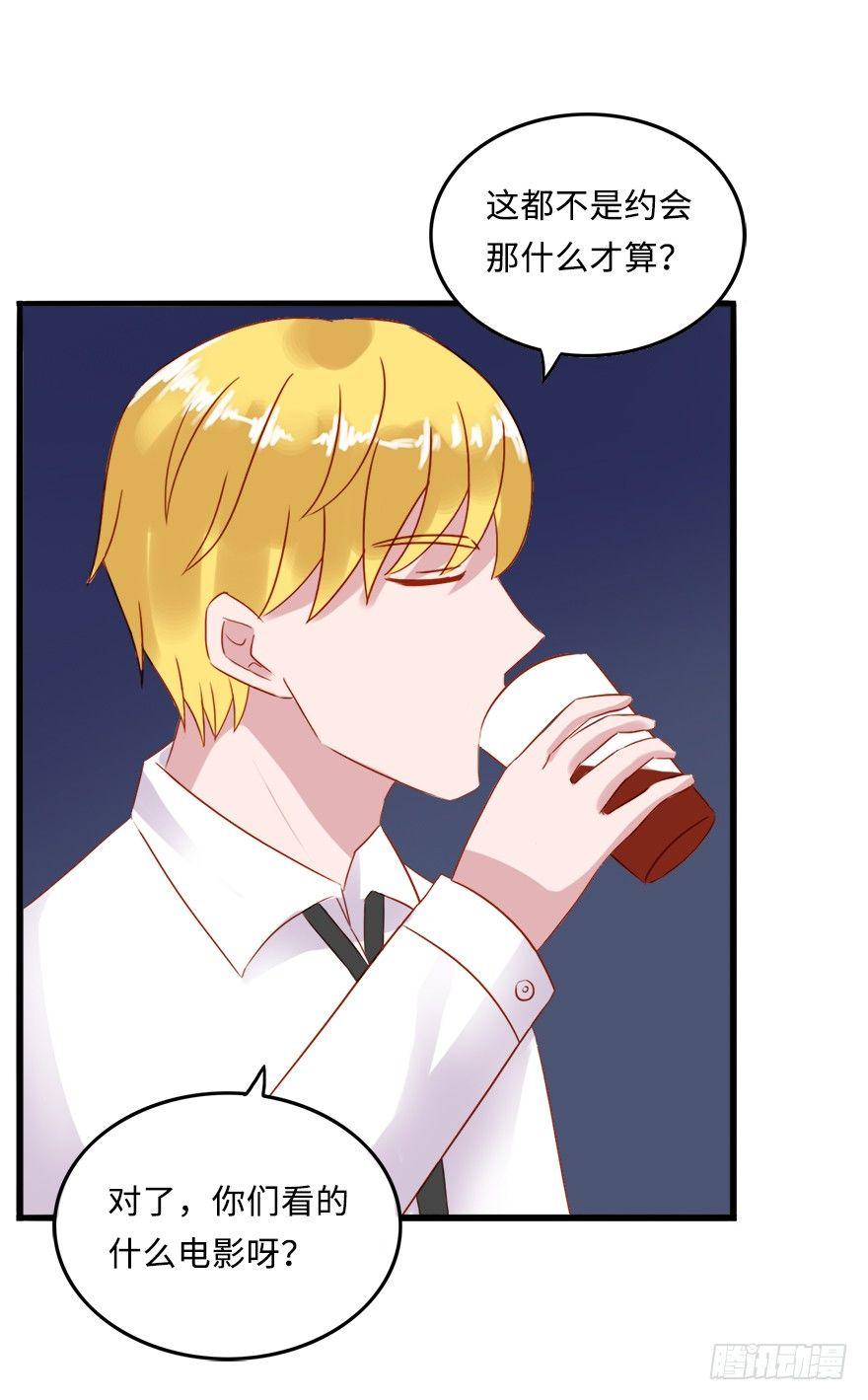 第二季：10.不正常-第28话