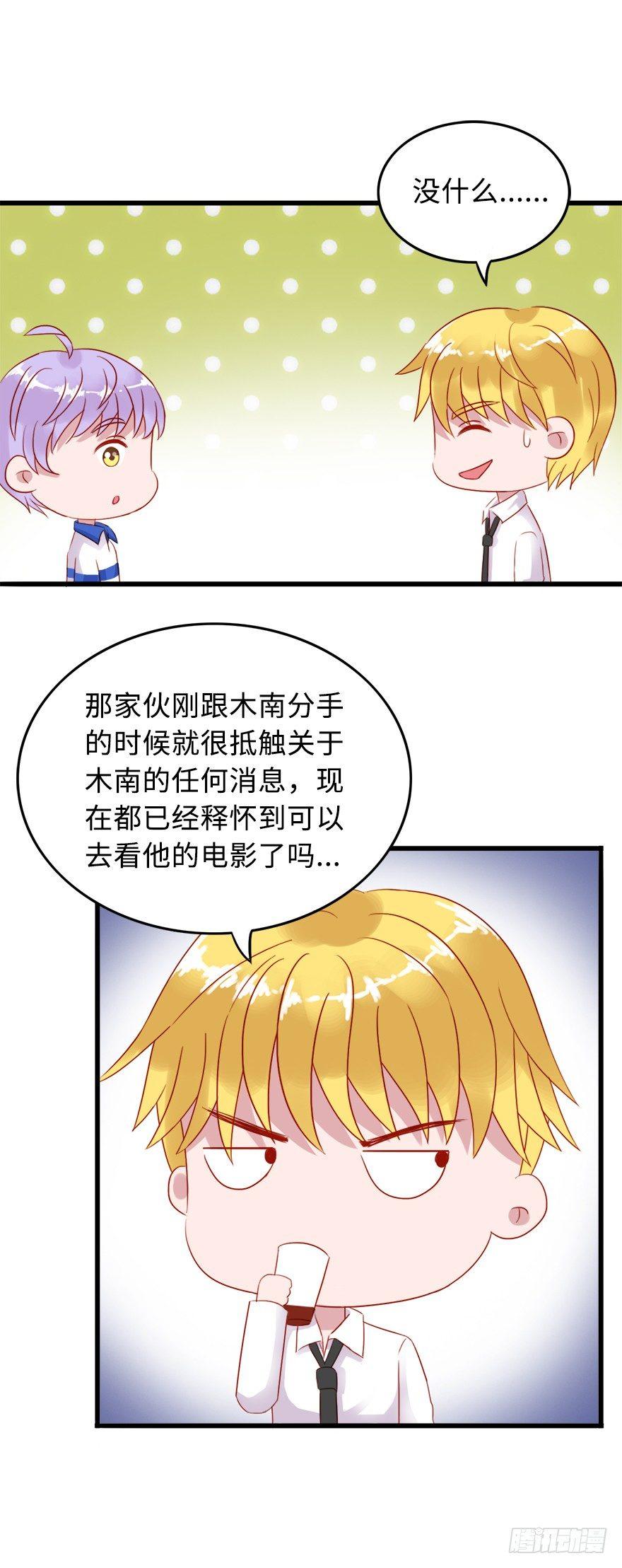 第二季：10.不正常-第28话