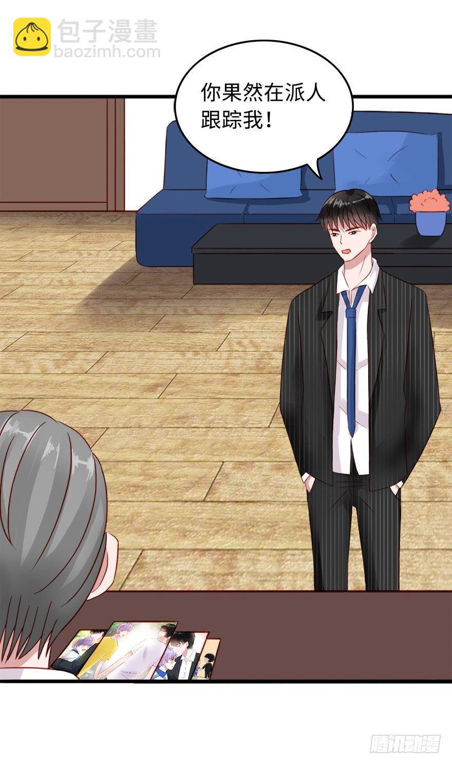 第二季：10.不正常-第28话