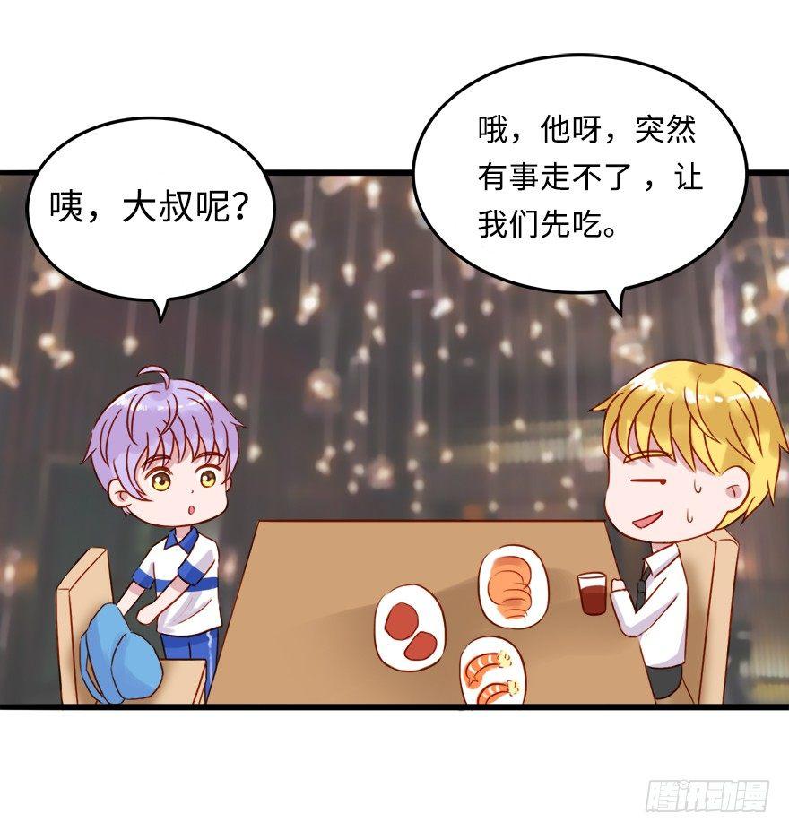 第二季：10.不正常-第28话