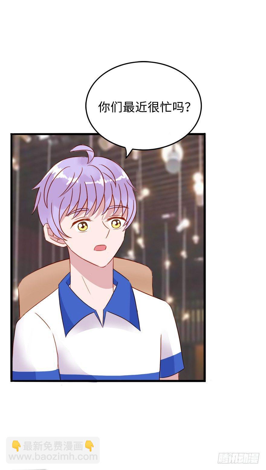 第二季：10.不正常-第28话