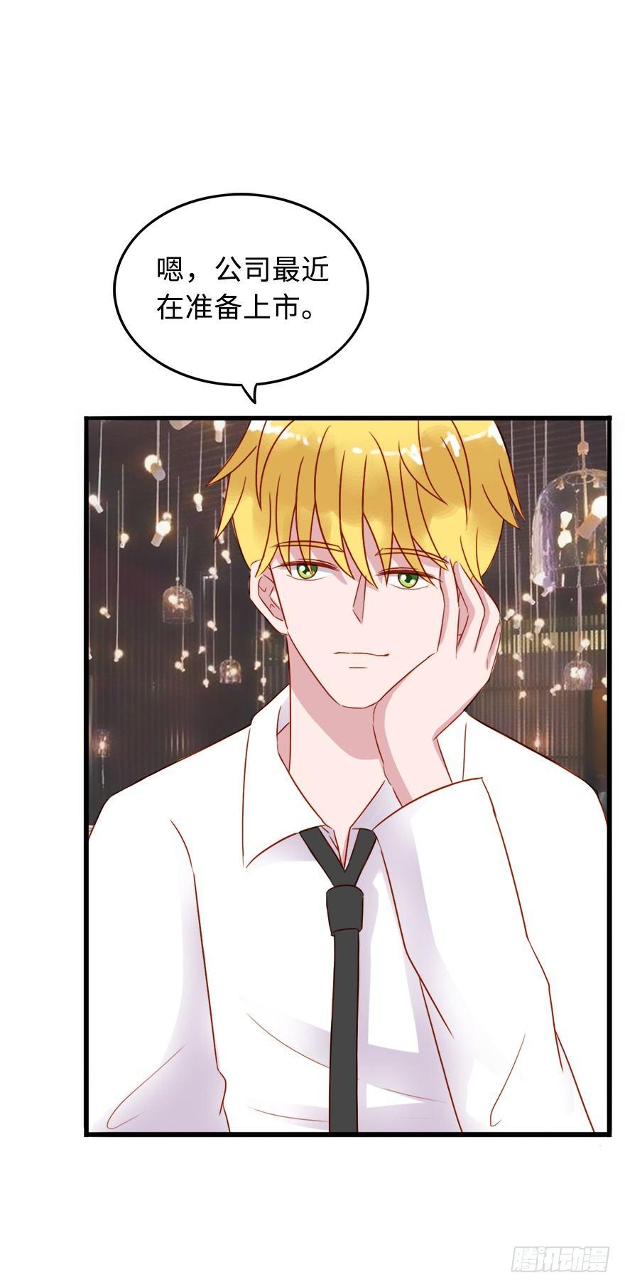 第二季：10.不正常-第28话