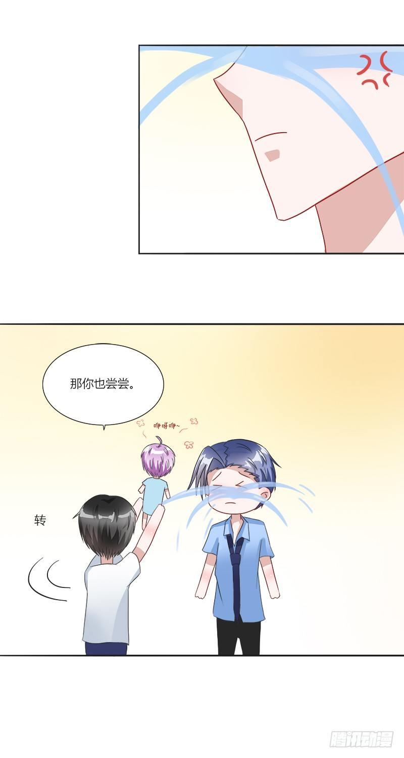 第4话：特别的见面礼（下）-第4话