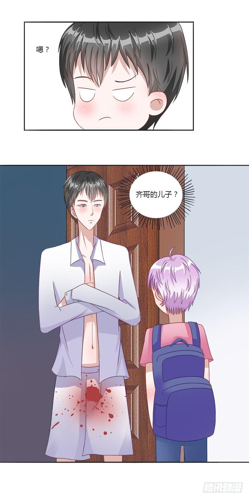 第4话：特别的见面礼（下）-第4话