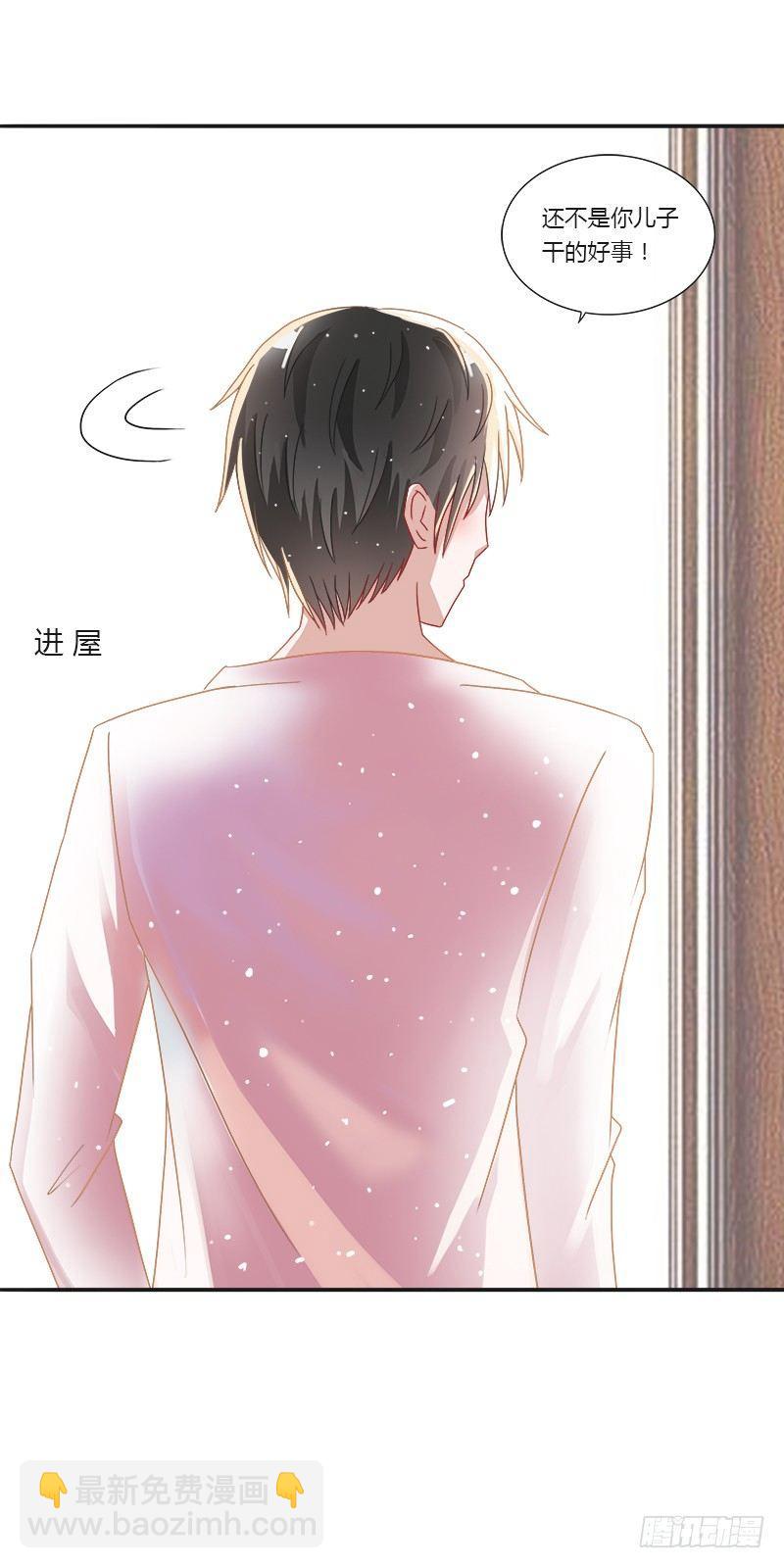 第4话：特别的见面礼（下）-第4话