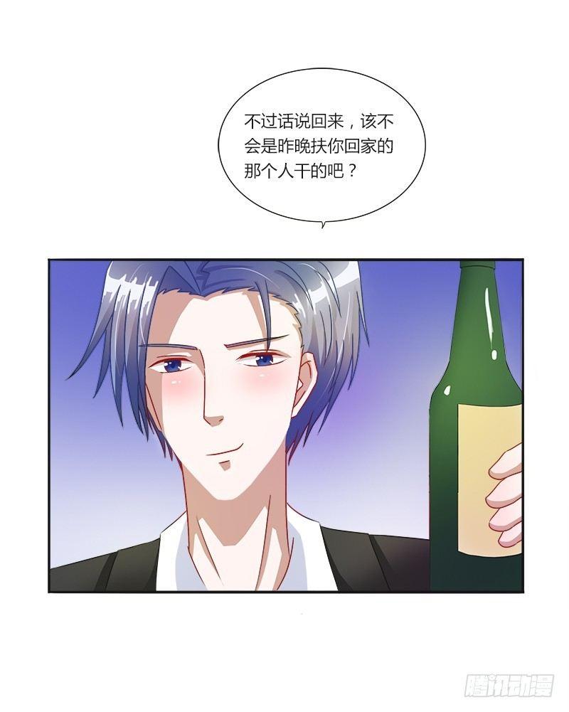 第4话：特别的见面礼（下）-第4话