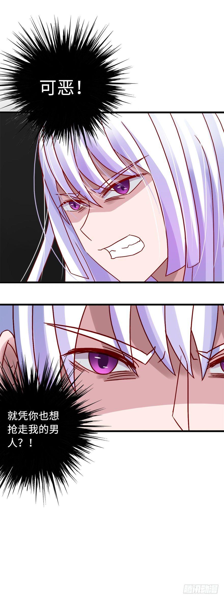 第二季：14.表明决心-第32话