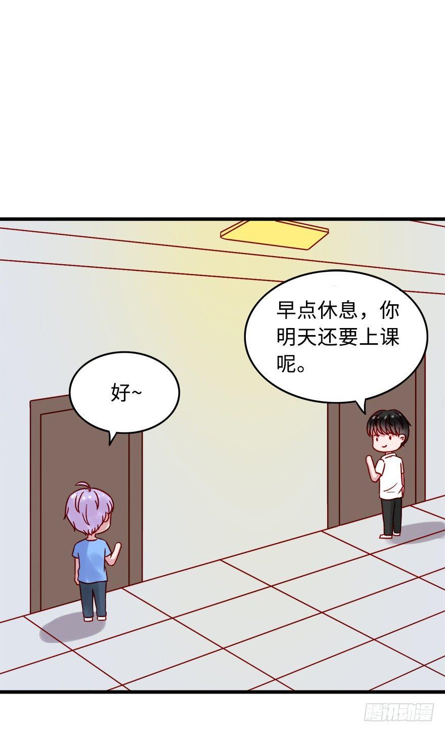 第二季：14.表明决心-第32话