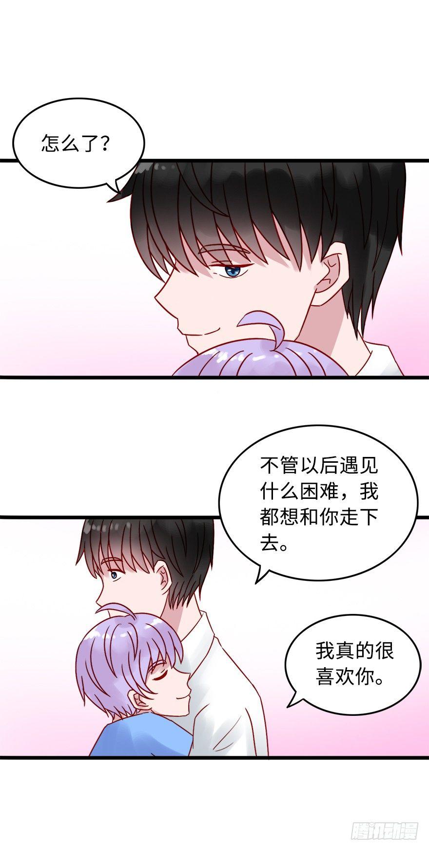 第二季：14.表明决心-第32话