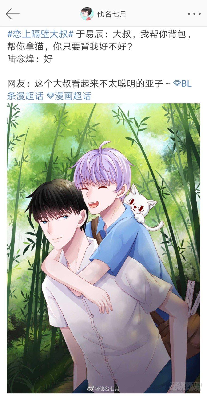 第二季：14.表明决心-第32话