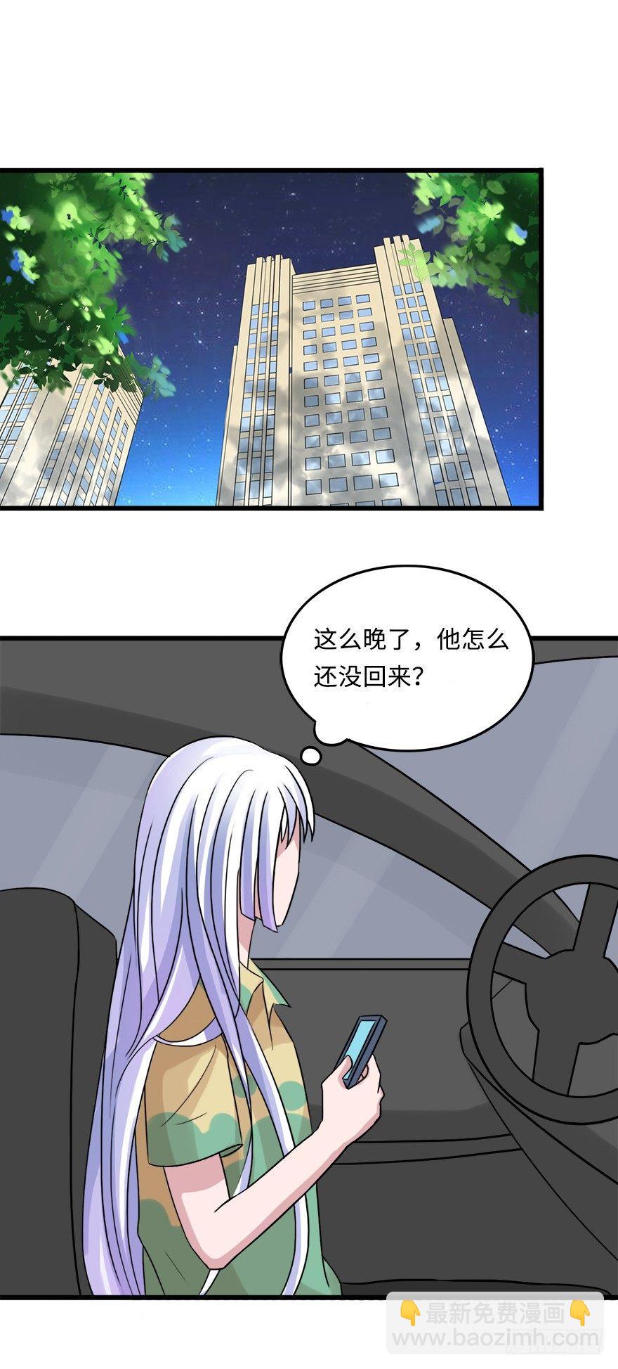 第二季：14.表明决心-第32话