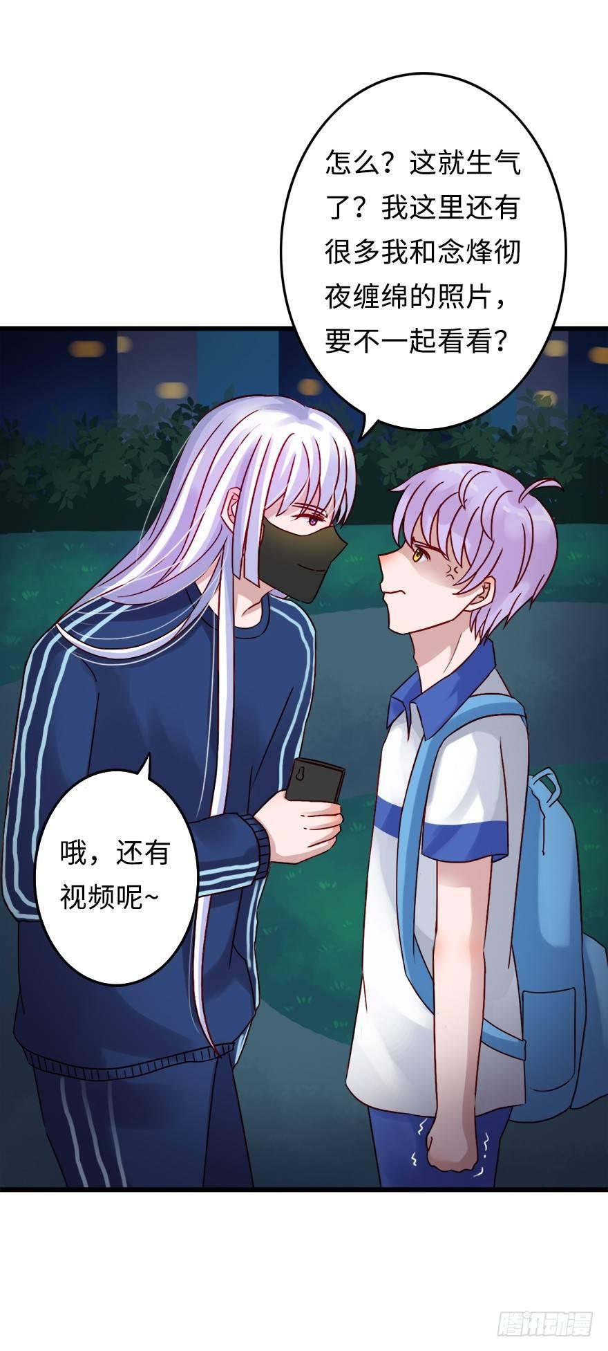 第二季：16.照片-第34话