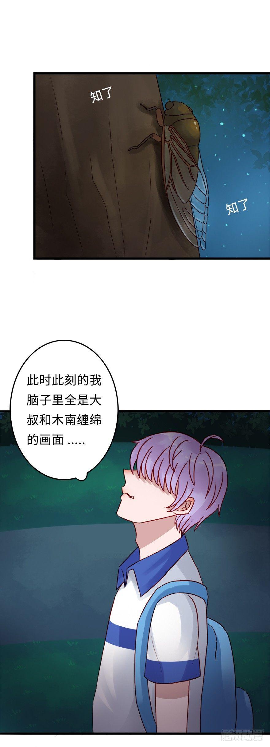 第二季：16.照片-第34话