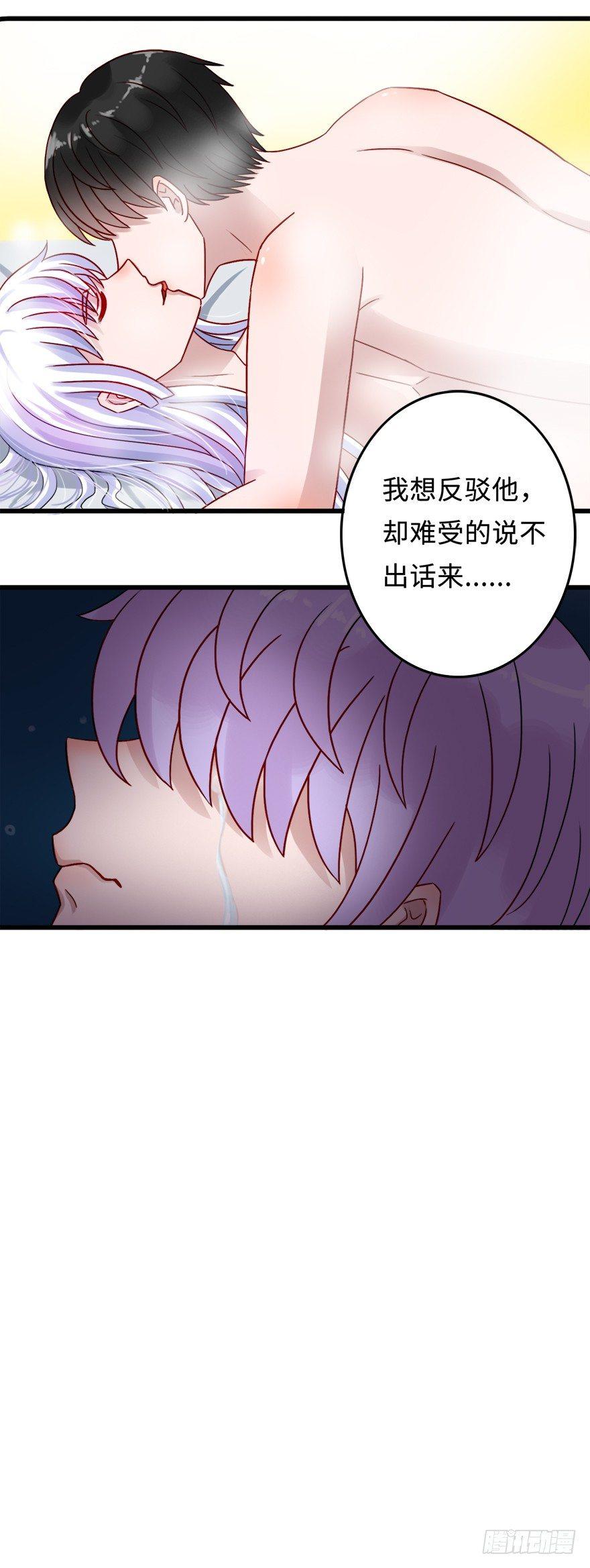 第二季：16.照片-第34话