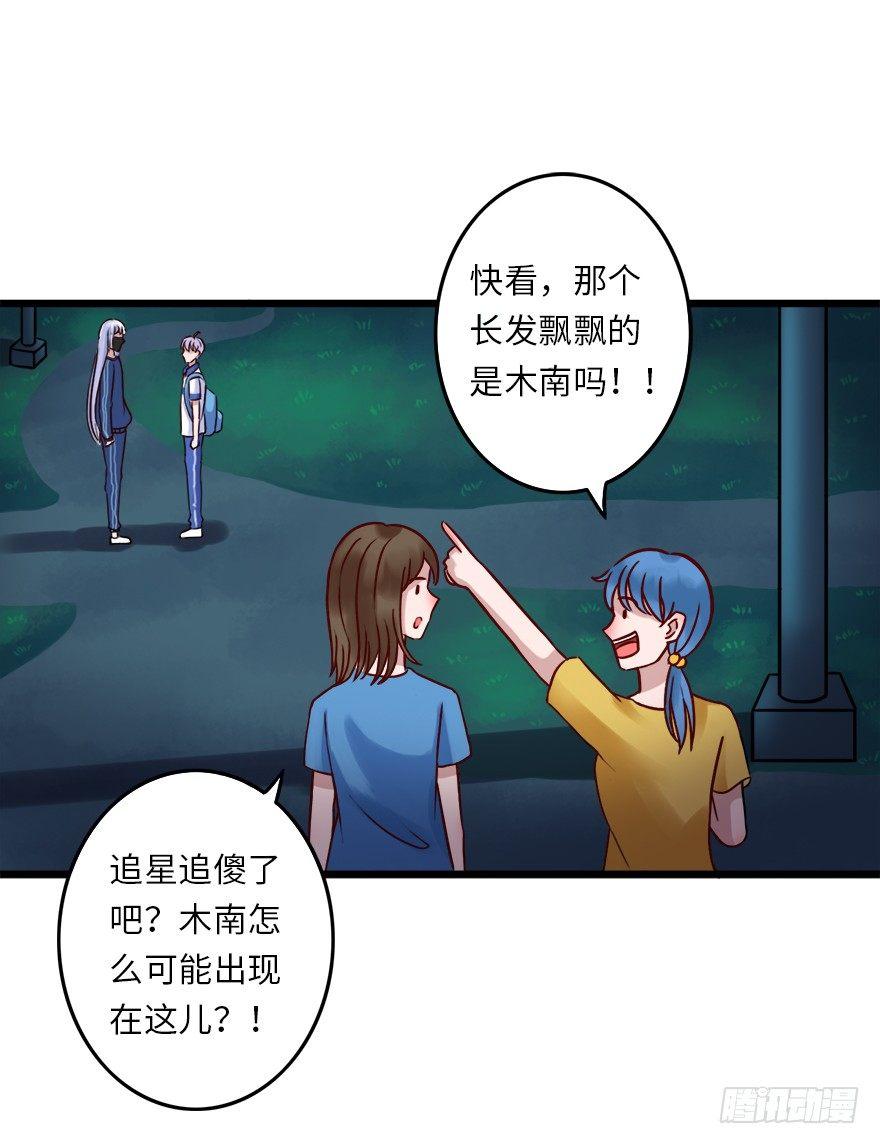 第二季：16.照片-第34话