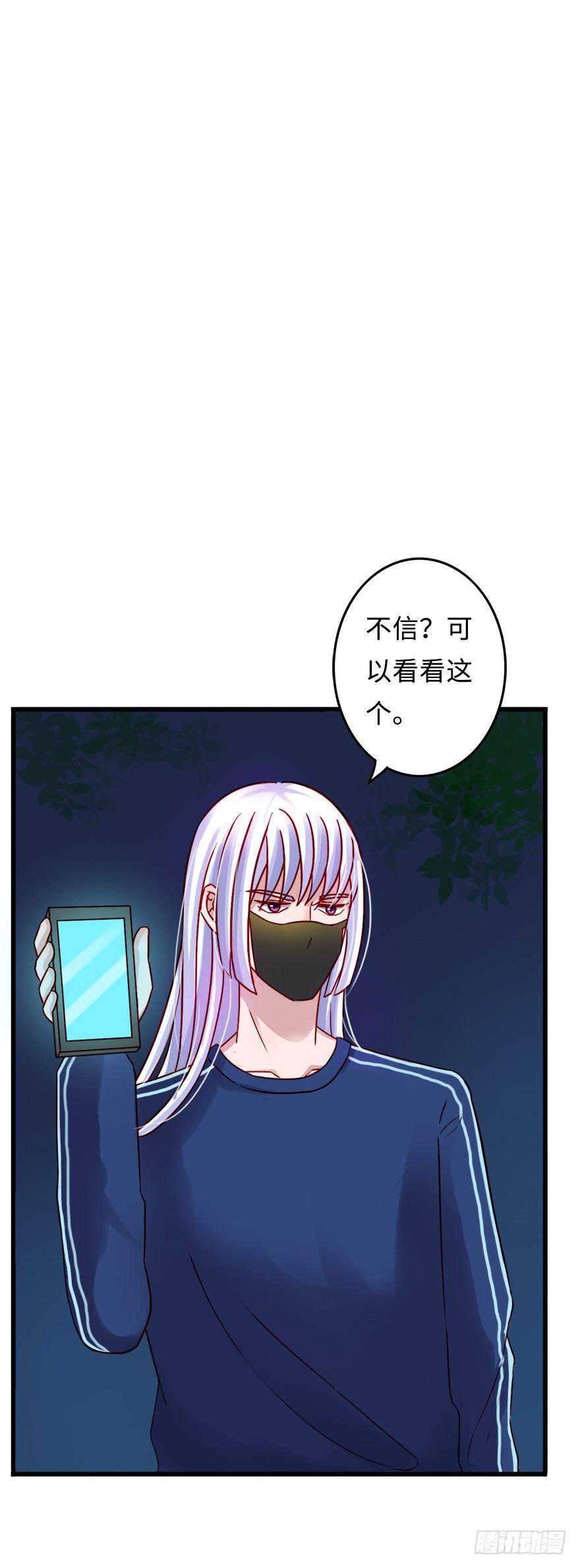 第二季：16.照片-第34话