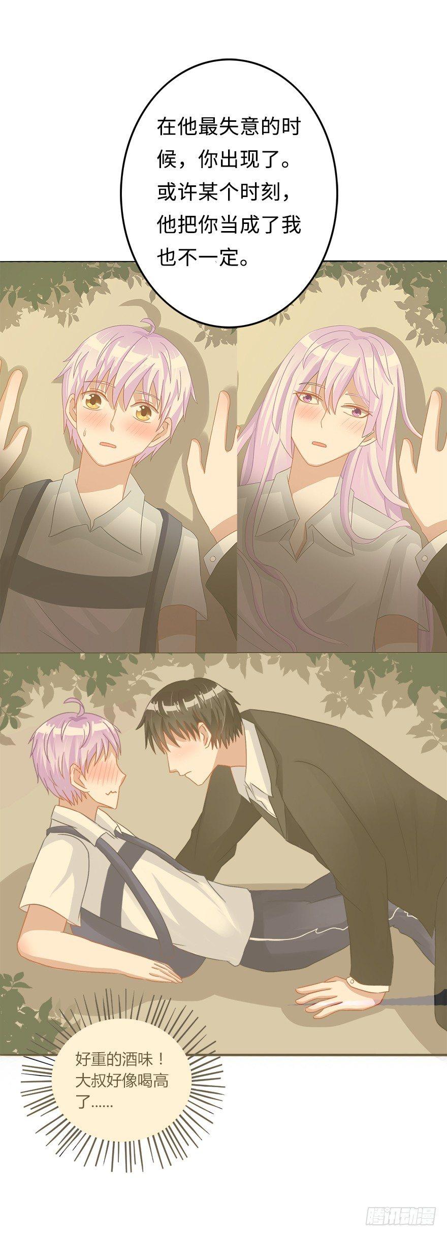 第二季：16.照片-第34话