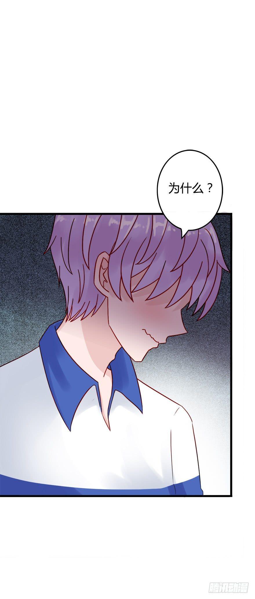 第二季：18.被拒绝了？-第36话