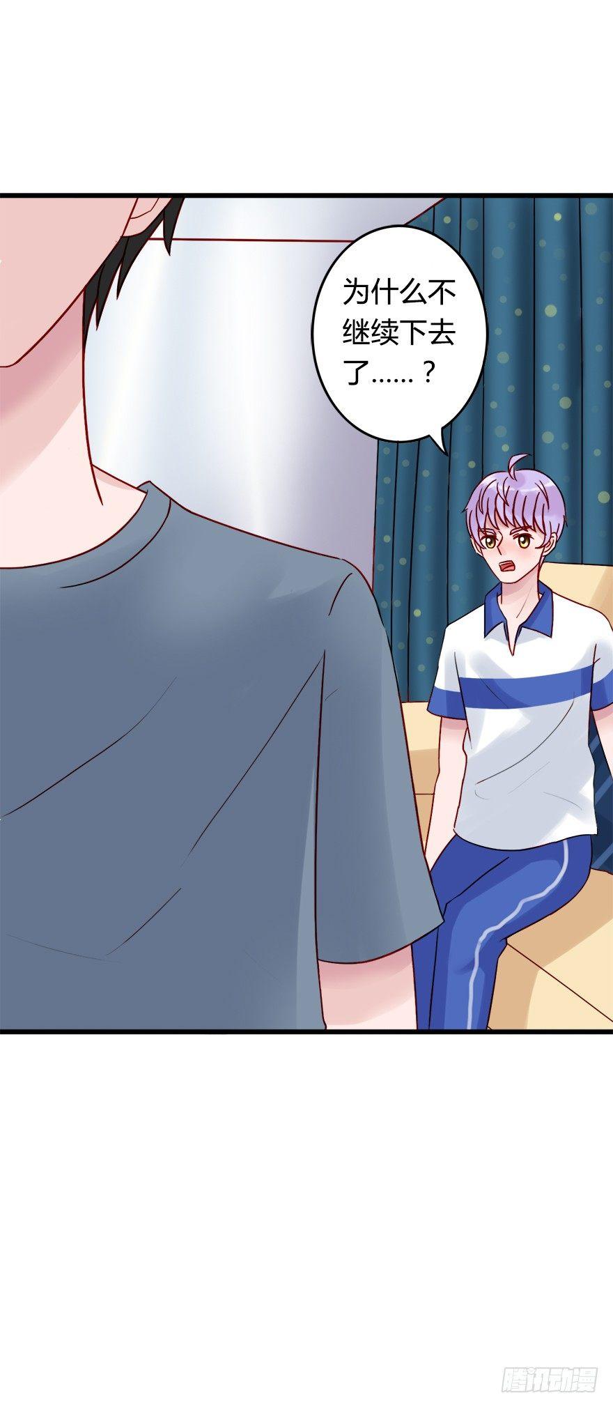 第二季：18.被拒绝了？-第36话