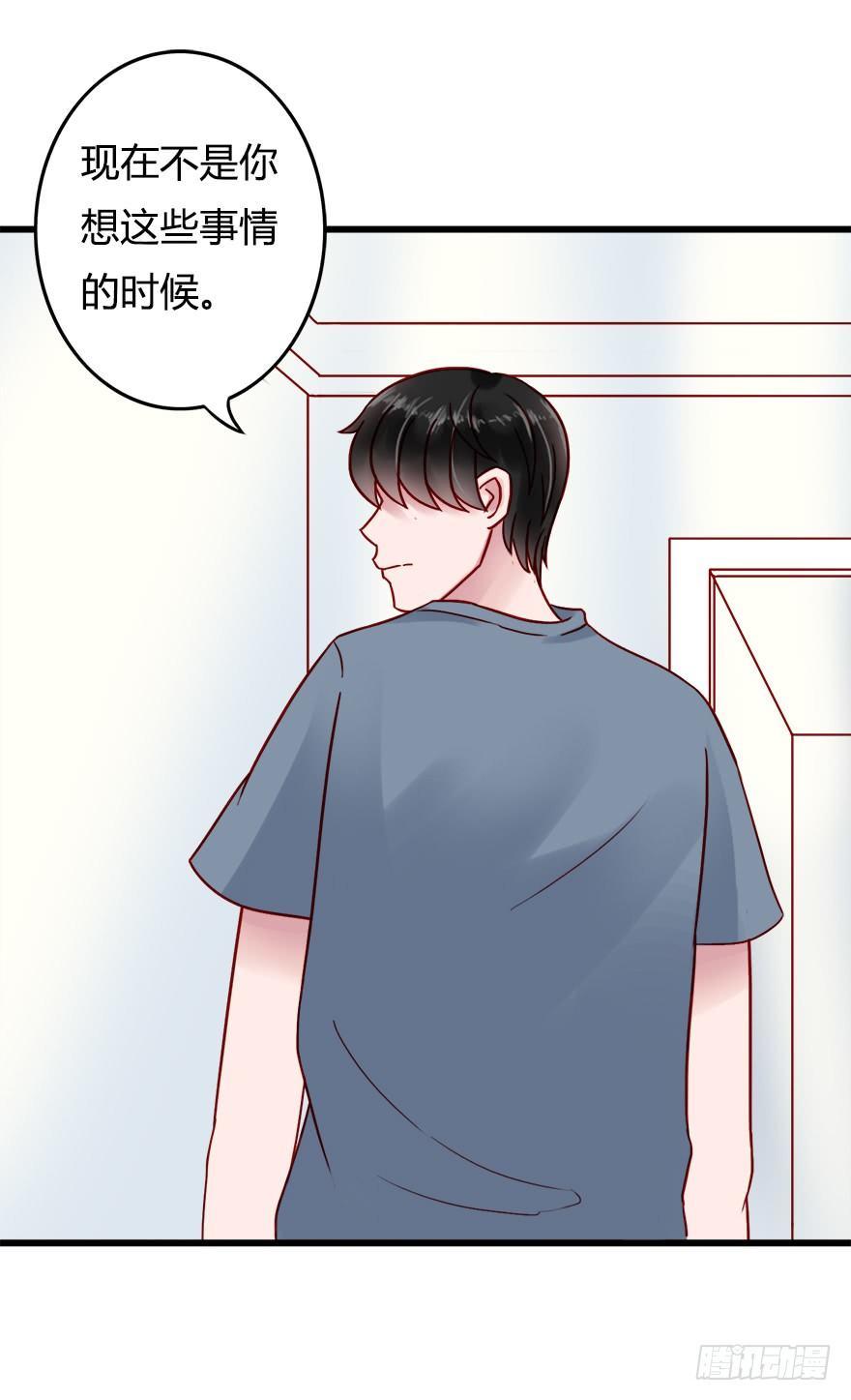 第二季：18.被拒绝了？-第36话