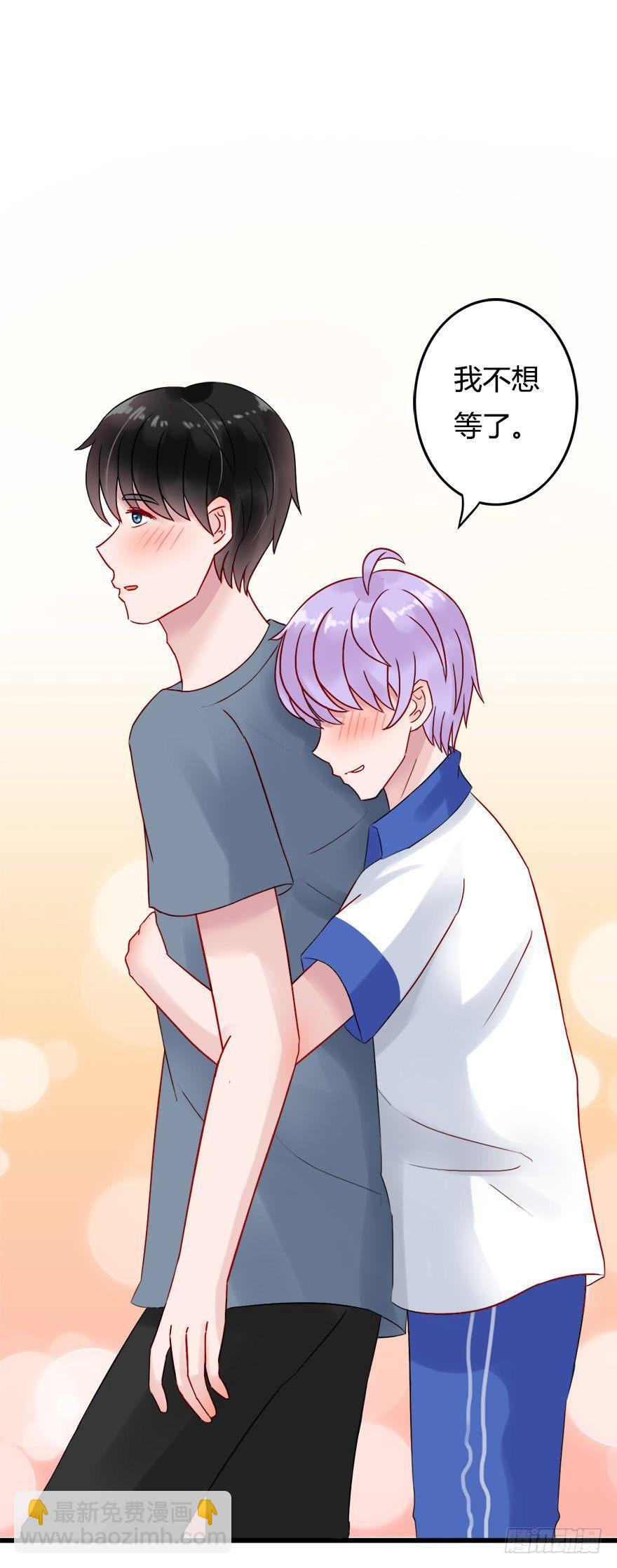 第二季：18.被拒绝了？-第36话