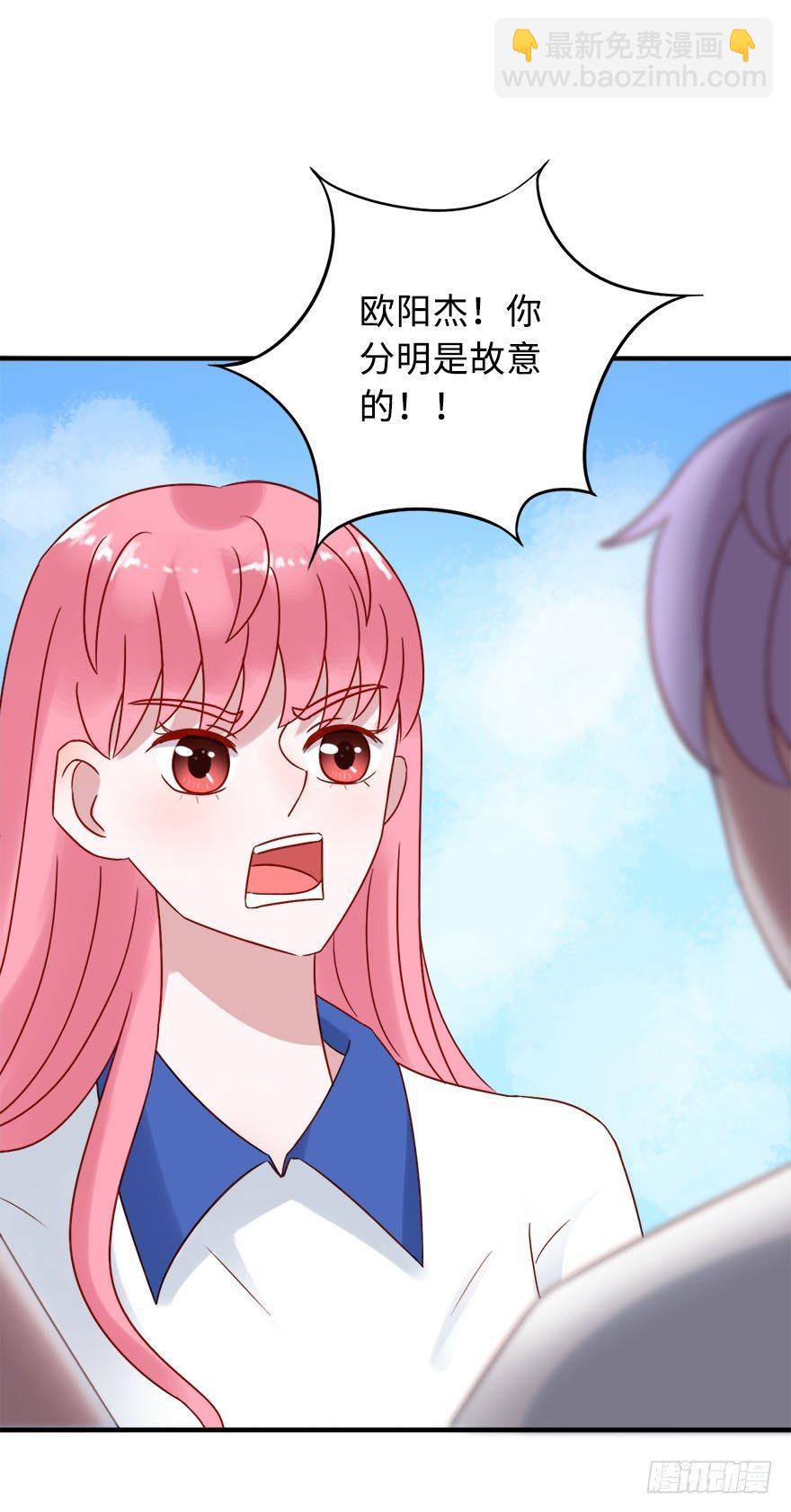 第二季：20.卷毛学长-第38话