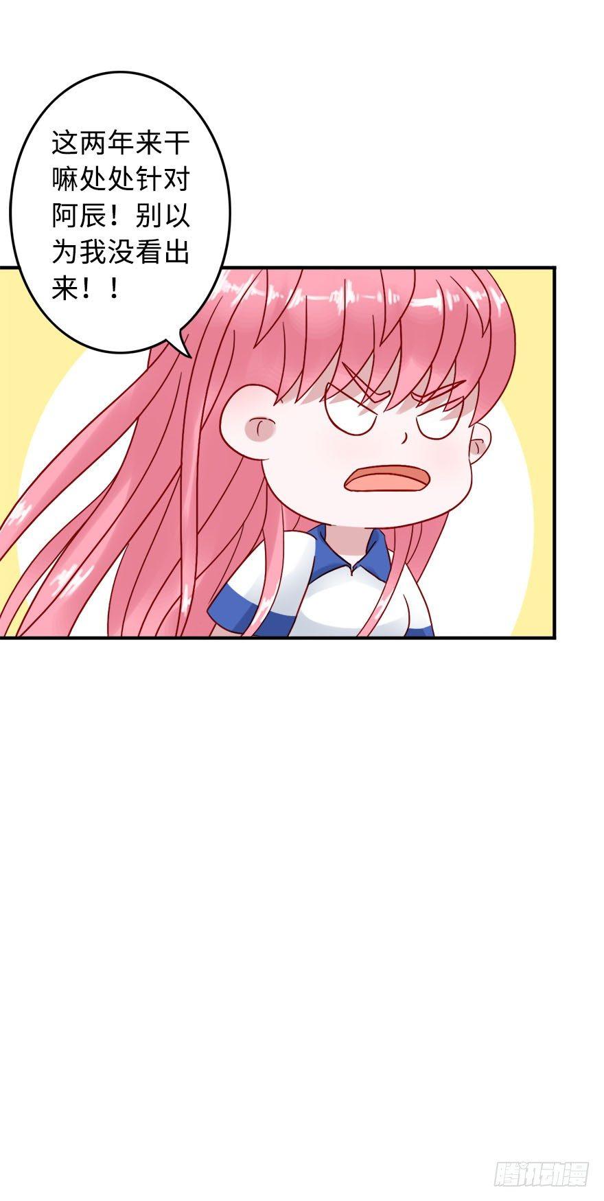 第二季：20.卷毛学长-第38话