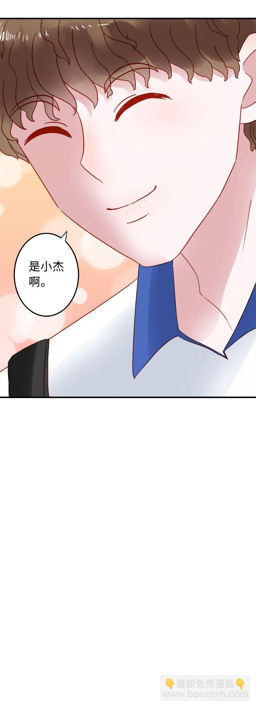 第二季：20.卷毛学长-第38话